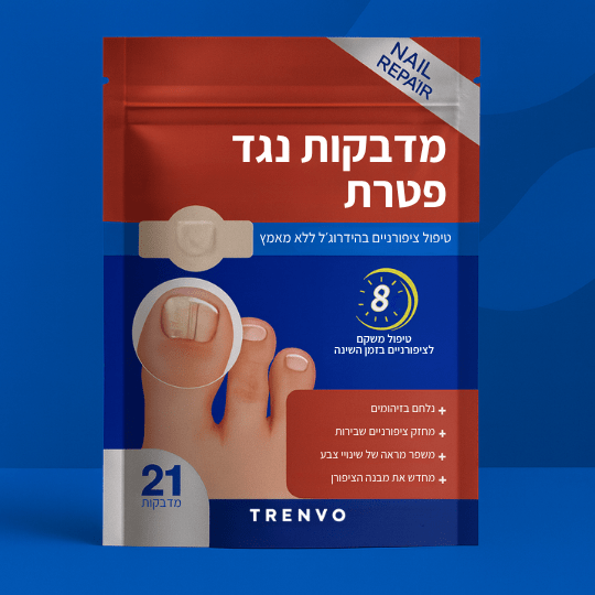 חבילה של 10 מדבקות לעיצוב ויישור הציפורן